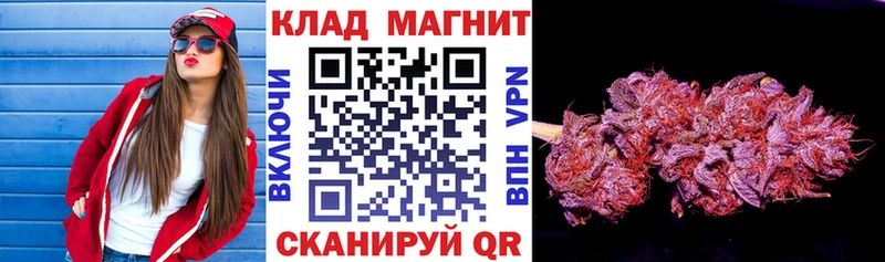 Как найти закладки Донецк Кокаин  Меф мяу мяу  АМФЕТАМИН  МАРИХУАНА 