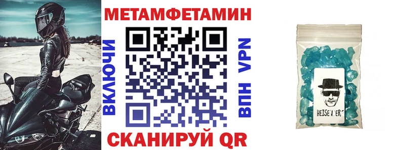 АМФ 97% Донецк