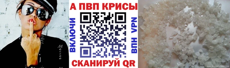 hydra ссылки  Донецк  A-PVP Соль  как найти  