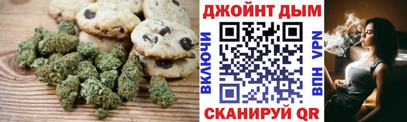 Еда ТГК марихуана  Донецк 