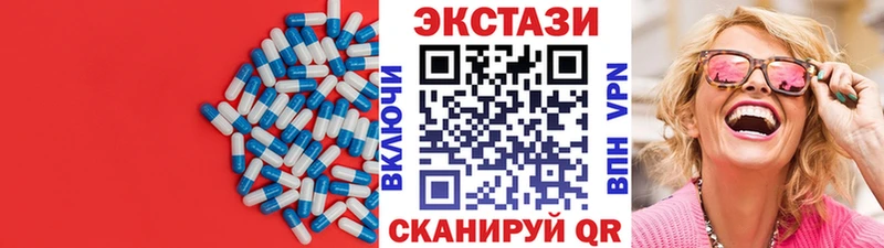 Ecstasy DUBAI  Донецк 