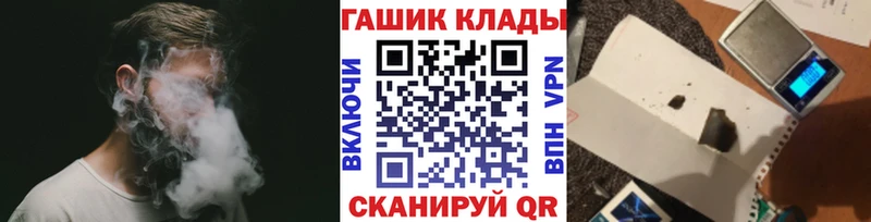 блэк спрут ССЫЛКА  Донецк  ГАШИШ ice o lator 