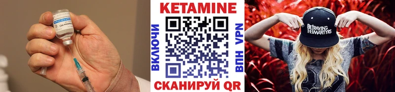 дарк нет формула  Донецк  КЕТАМИН VHQ  цена наркотик 