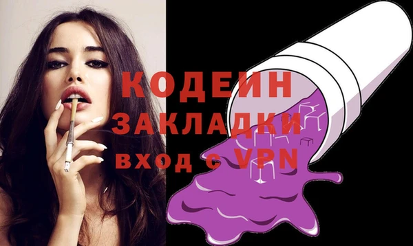 прущий лед Богородицк