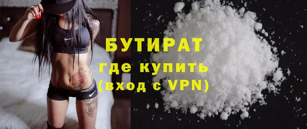 мяу мяу мука Тихорецк