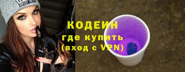 мефедрон мука Богданович