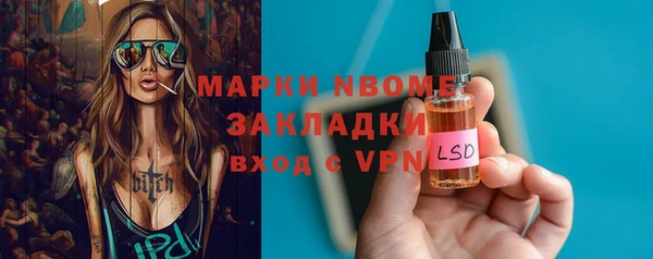 прущий лед Беломорск