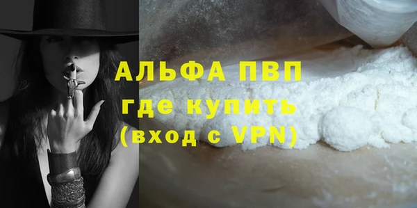 не бодяженный Белокуриха