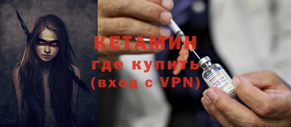apvp Богородск