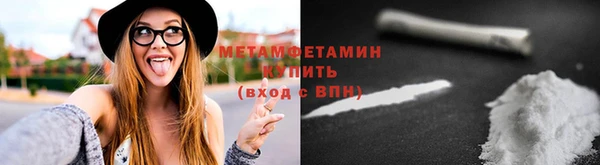прущий лед Богородицк