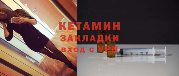 apvp Богородск