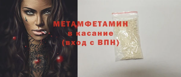 мефедрон мука Богданович
