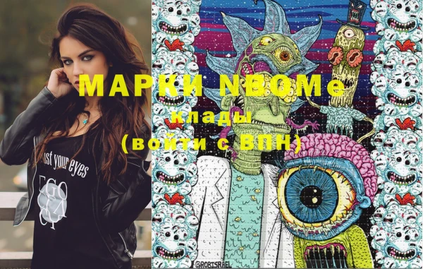 мефедрон мука Богданович