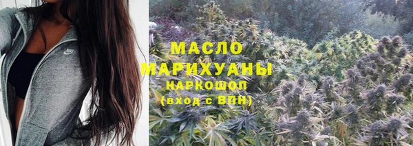 мефедрон мука Богданович