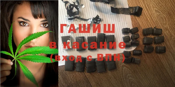 мефедрон мука Богданович