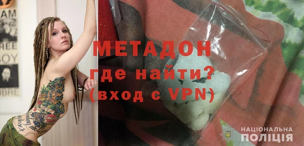 мефедрон мука Богданович