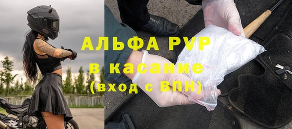 прущий лед Богородицк