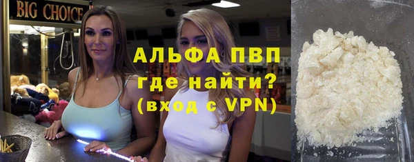 apvp Богородск