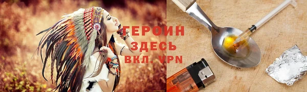 бутират Балахна