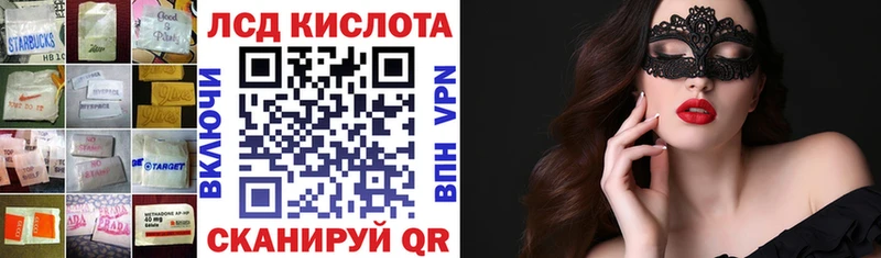 LSD-25 экстази ecstasy  где продают   Донецк 