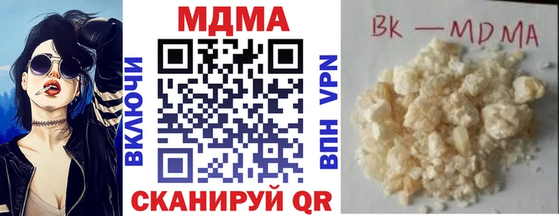 MDMA VHQ  hydra рабочий сайт  Донецк 