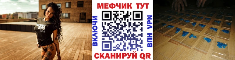 МЯУ-МЯУ мяу мяу  закладка  Донецк 