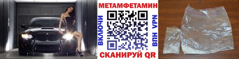 где купить   Донецк  МЕТАМФЕТАМИН пудра 