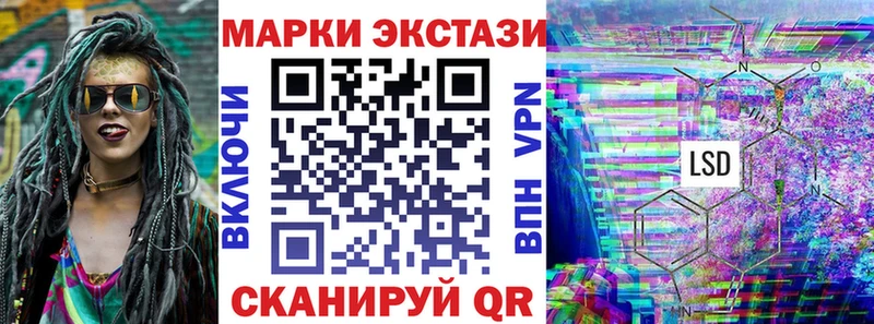 Марки 25I-NBOMe 1,8мг  сколько стоит  Донецк 