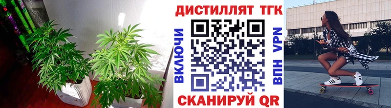 Дистиллят ТГК вейп  Донецк 