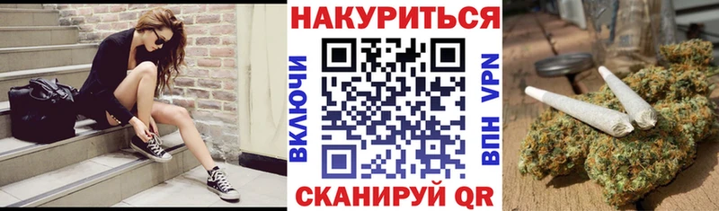 Бошки марихуана планчик  Донецк 